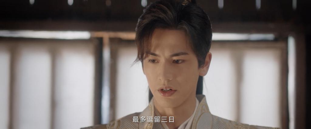 古装丑男又来一个？他挨骂真不冤…