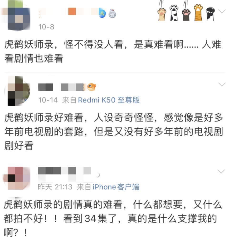 古装丑男又来一个？他挨骂真不冤…
