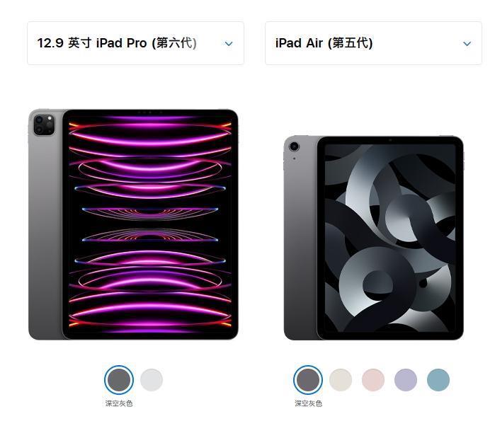 12.9 寸 iPad Air，还期待吗？