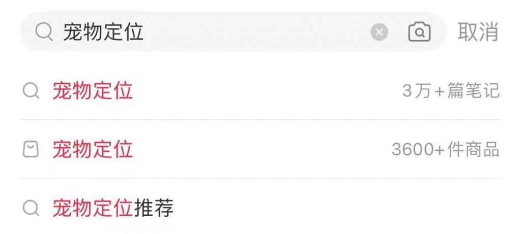 买二手手表给狗戴，网友真会玩！
