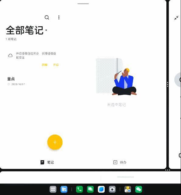 OPPO Find N3值不值？看完这三项实测再说