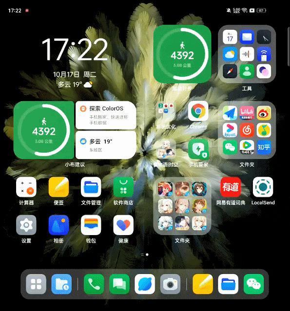 OPPO Find N3值不值？看完这三项实测再说