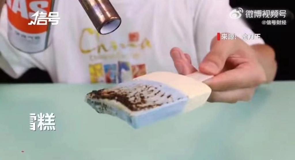 “雪糕刺客”钟薛高，要凉了