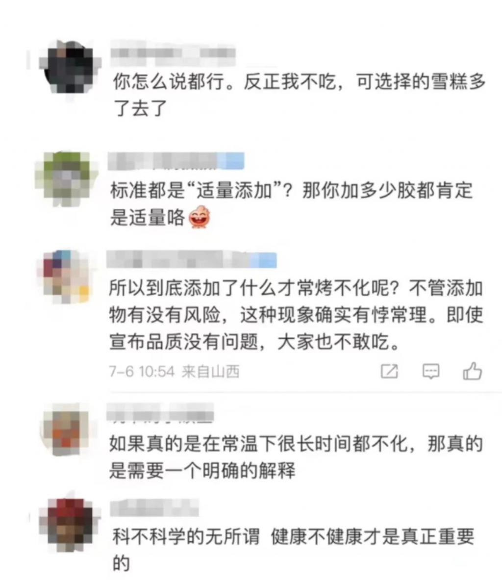 “雪糕刺客”钟薛高，要凉了