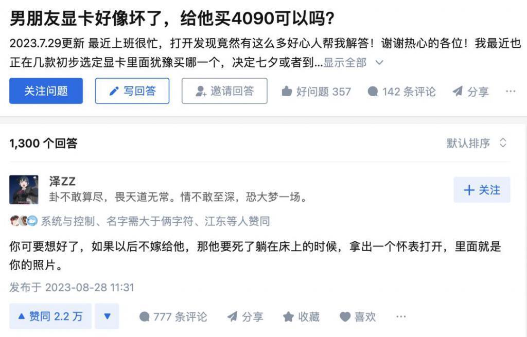 4090狂涨3倍：一张显卡背后的博弈与狂潮
