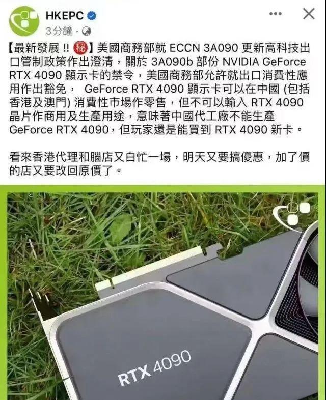 4090狂涨3倍：一张显卡背后的博弈与狂潮