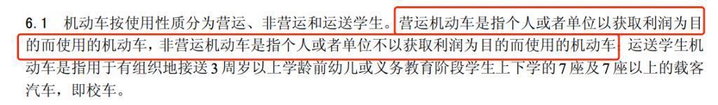 跑过顺风车的电车，连保修都不配了？