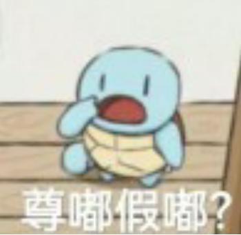 跑过顺风车的电车，连保修都不配了？
