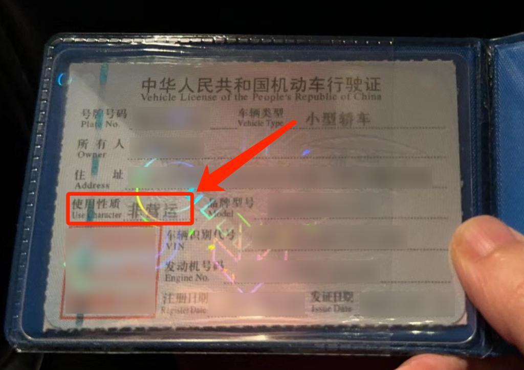 跑过顺风车的电车，连保修都不配了？