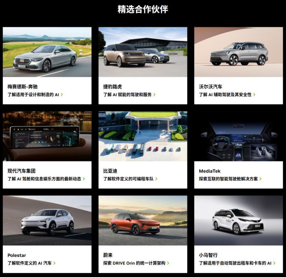 一辆智能汽车就需要5000颗芯片，谁能阻挡英伟达？