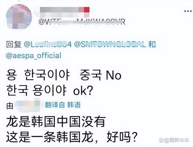 不伦不类！韩国女团偷文化闹出大笑话，回归海报直接用中式供桌