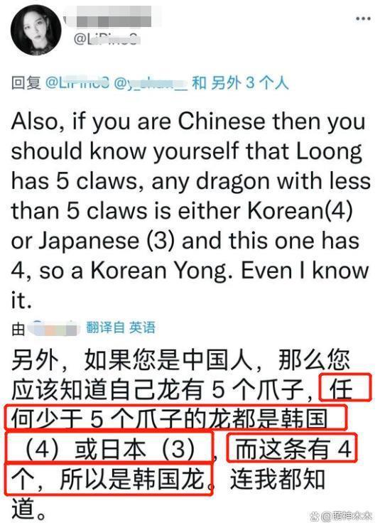 不伦不类！韩国女团偷文化闹出大笑话，回归海报直接用中式供桌