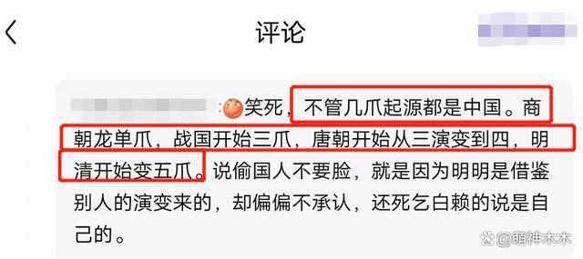 不伦不类！韩国女团偷文化闹出大笑话，回归海报直接用中式供桌