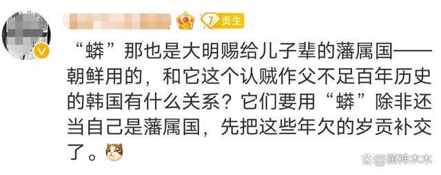 不伦不类！韩国女团偷文化闹出大笑话，回归海报直接用中式供桌