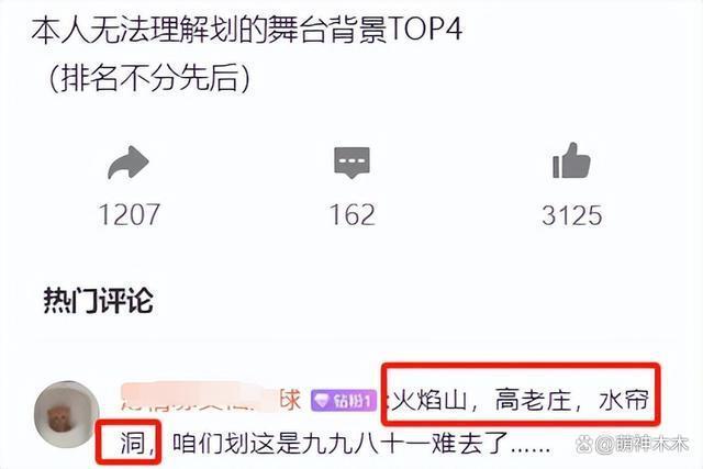 不伦不类！韩国女团偷文化闹出大笑话，回归海报直接用中式供桌