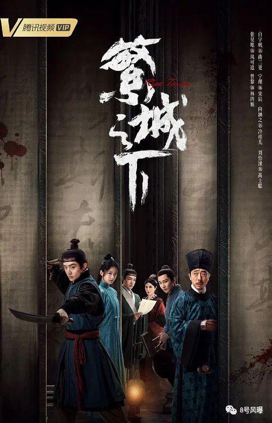 悬疑感拉满了，但他们一出来就出戏？