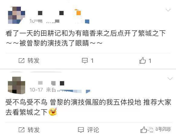 悬疑感拉满了，但他们一出来就出戏？