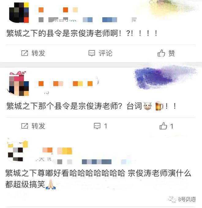 悬疑感拉满了，但他们一出来就出戏？