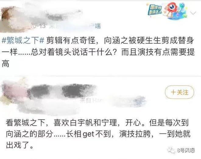 悬疑感拉满了，但他们一出来就出戏？
