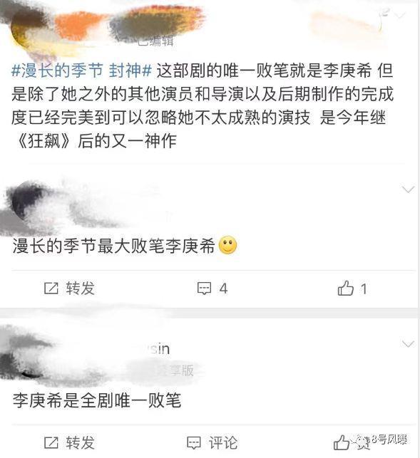 悬疑感拉满了，但他们一出来就出戏？