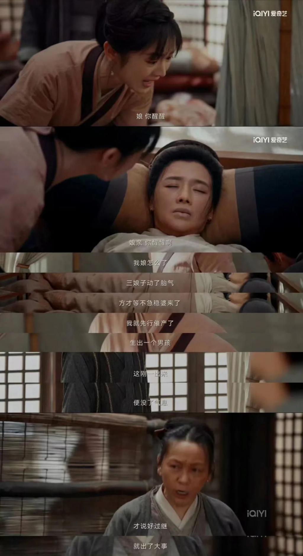 怎么舍得让田曦薇摊上这样的“家人”啊？