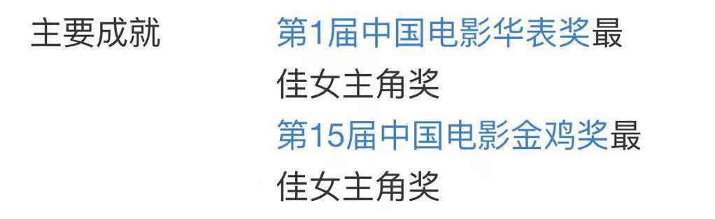 怎么舍得让田曦薇摊上这样的“家人”啊？