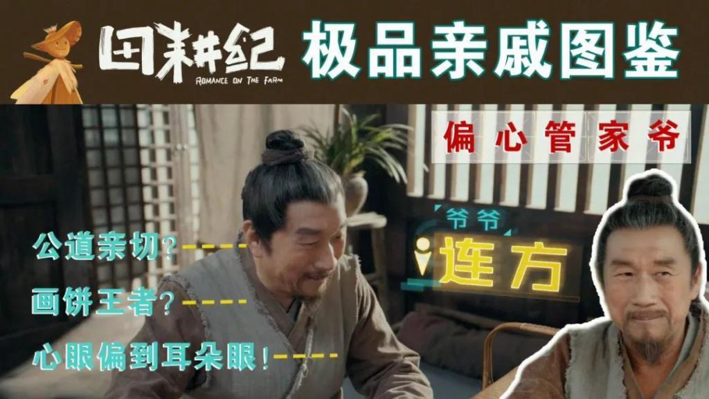 怎么舍得让田曦薇摊上这样的“家人”啊？