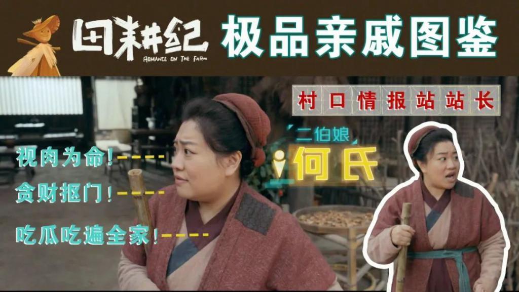 怎么舍得让田曦薇摊上这样的“家人”啊？