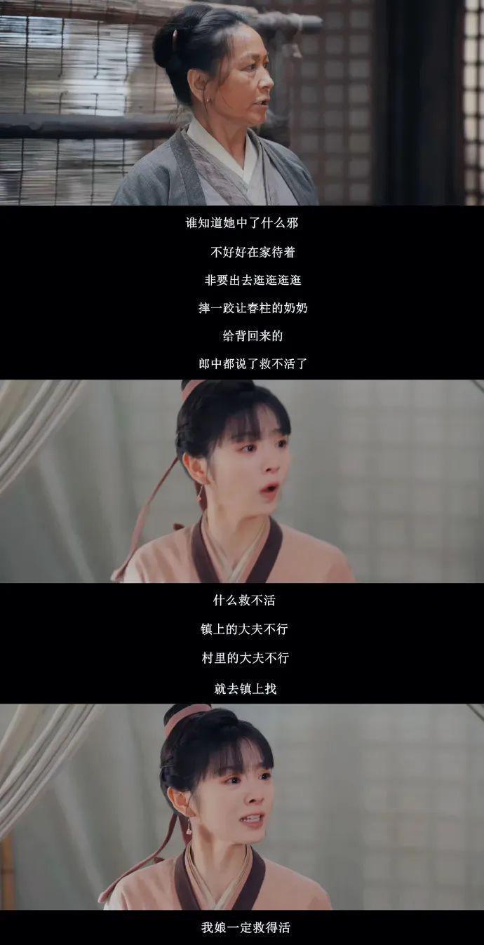 怎么舍得让田曦薇摊上这样的“家人”啊？