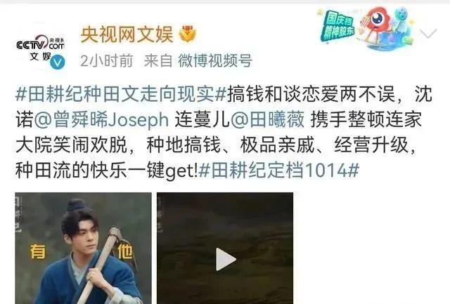 怎么舍得让田曦薇摊上这样的“家人”啊？