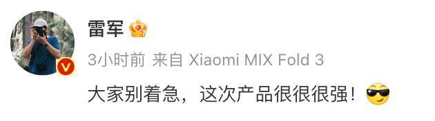 预热开启！雷军官宣小米14系列将首次搭载徕卡Summilux镜头