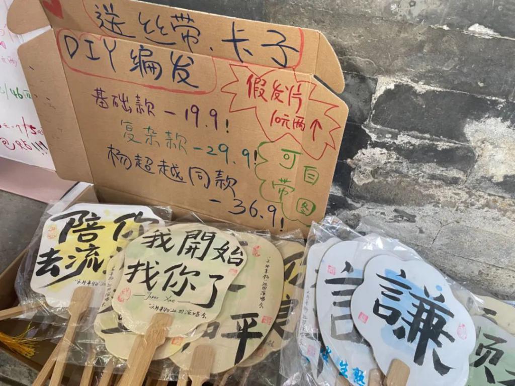 演唱会「摆摊特种兵」：跨城流窜，一场赚3000