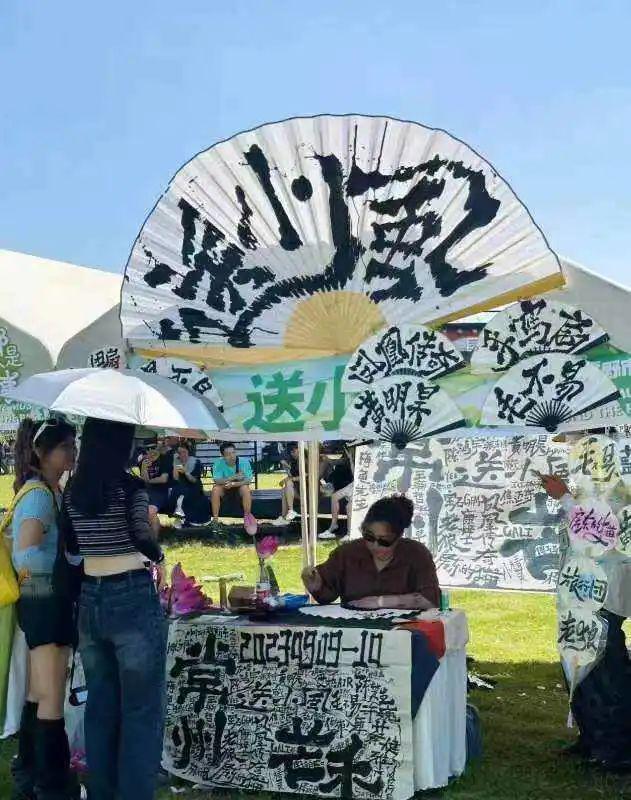 演唱会「摆摊特种兵」：跨城流窜，一场赚3000