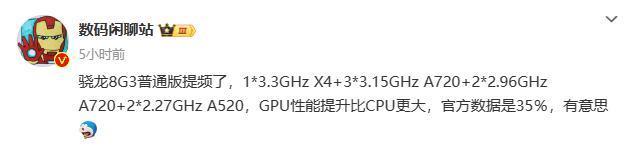 极致性能还是平衡功耗 骁龙8Gen3再提频,天玑9300单核略差？