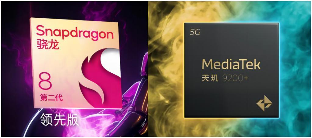 极致性能还是平衡功耗 骁龙8Gen3再提频,天玑9300单核略差？