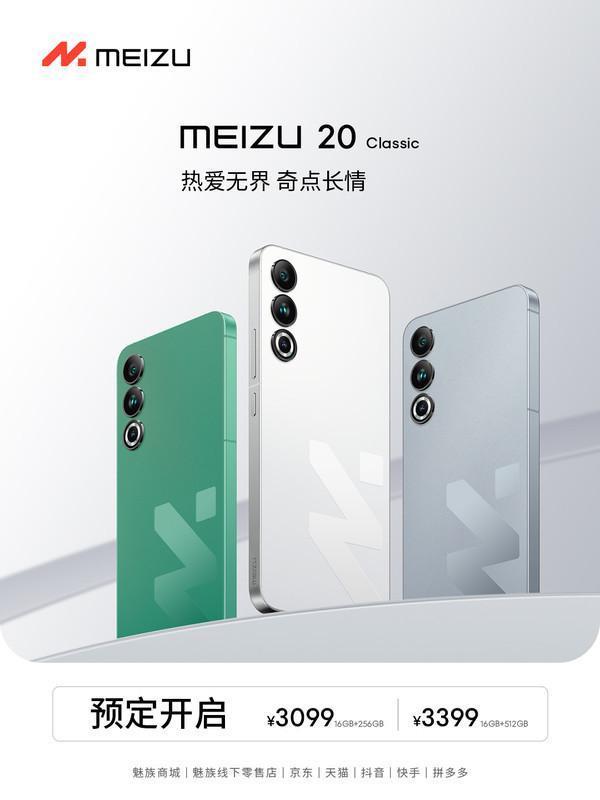 机情问答：魅族啥时候出新机？小米这次有小折叠屏吗？