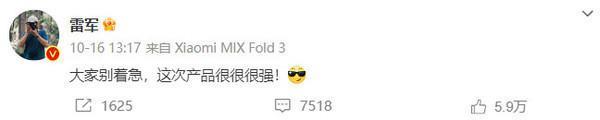 机情问答：魅族啥时候出新机？小米这次有小折叠屏吗？