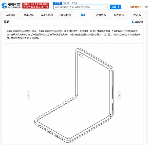 机情问答：魅族啥时候出新机？小米这次有小折叠屏吗？