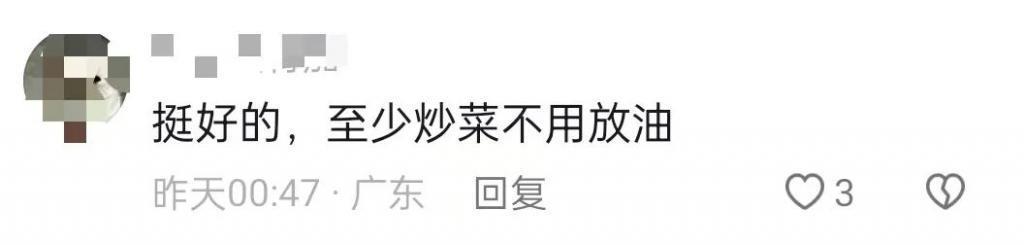 张翰没救了,他新剧里更油了