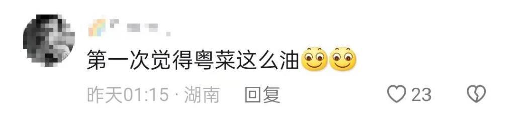 张翰没救了,他新剧里更油了