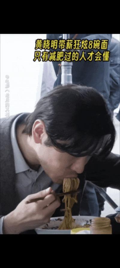 张翰没救了,他新剧里更油了