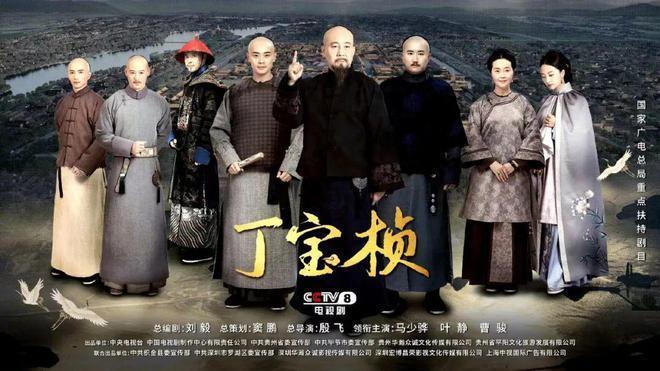 历史大剧空降定档！老戏骨马少骅领衔主演晚清名臣