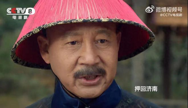 历史大剧空降定档！老戏骨马少骅领衔主演晚清名臣