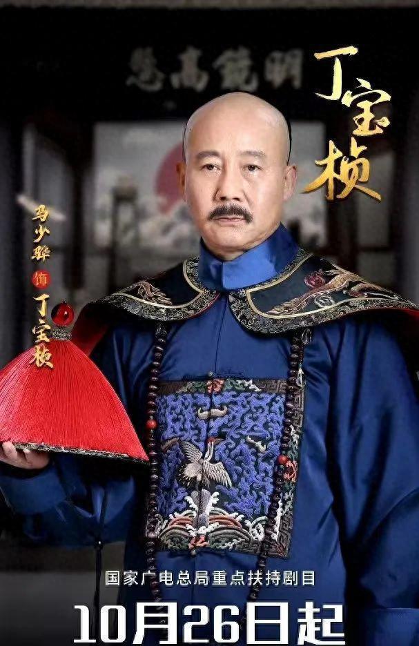 历史大剧空降定档！老戏骨马少骅领衔主演晚清名臣