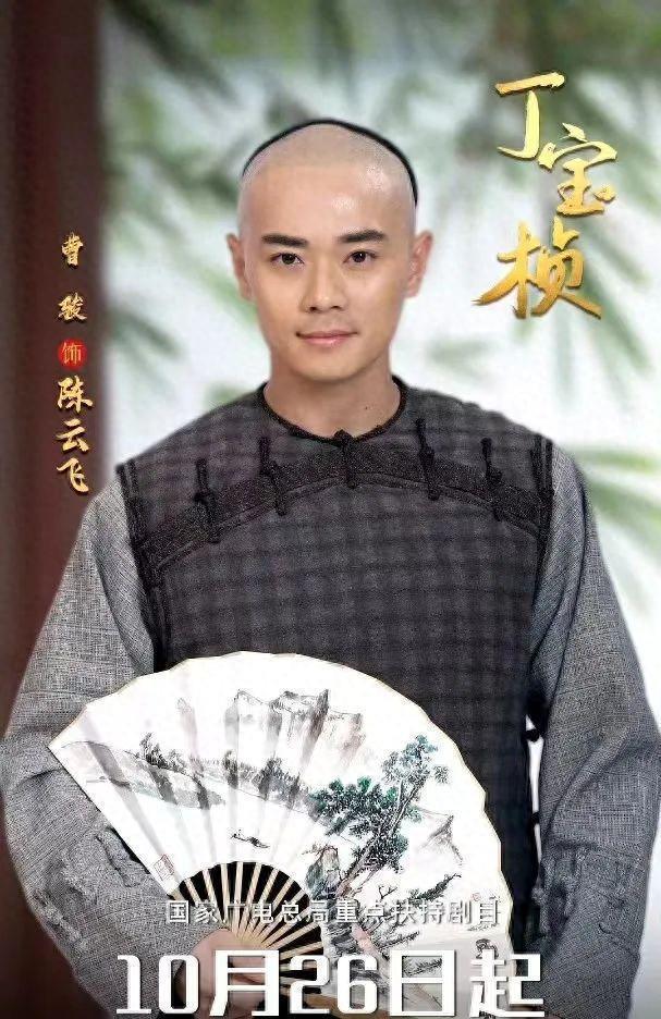 历史大剧空降定档！老戏骨马少骅领衔主演晚清名臣