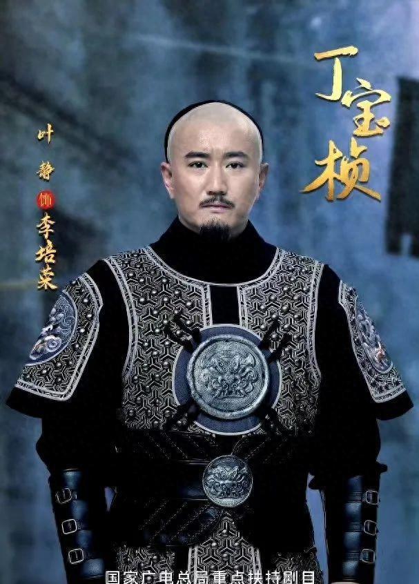 历史大剧空降定档！老戏骨马少骅领衔主演晚清名臣