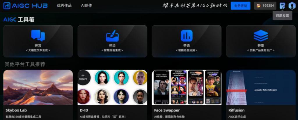 当优爱腾芒都在谈AI技术，什么才是成为赢家的关键