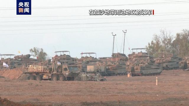 凯特·布兰切特等55名影星发表联名信，敦促拜登“呼吁停火”