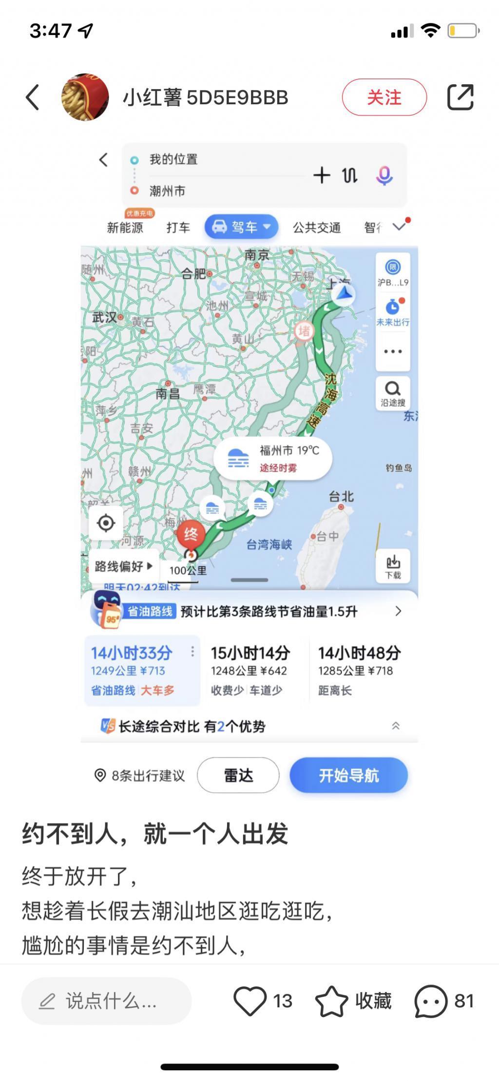 羡慕了，到底是谁在过这种生活啊！