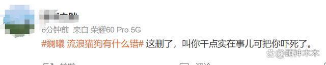 众星接力为狗发声，遭质问谁为被咬女童发声：难道人不如狗？